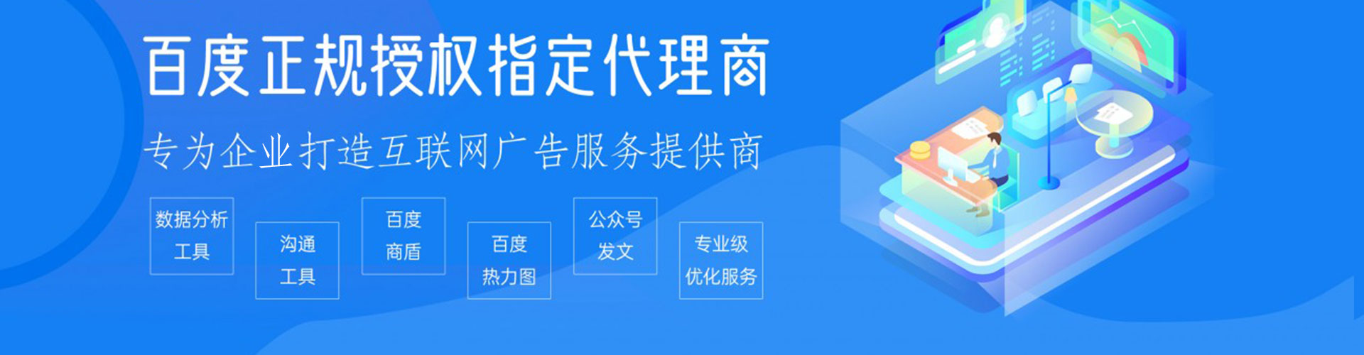 弥陀信息流营销