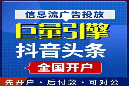 探索SEM托管公司的成功之路：以数据驱动营销