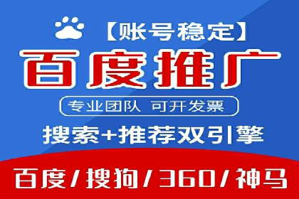 SEO关键词优化：某品牌逆袭的案例解析
