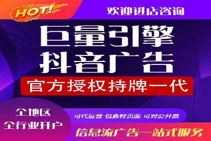 解析网络推广竞价：一家餐饮企业的崛起之路